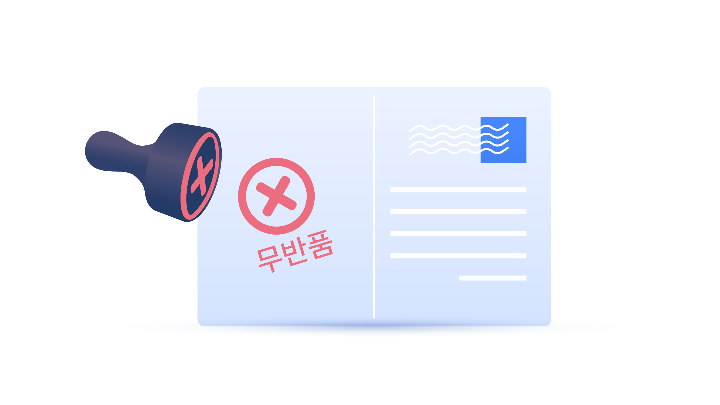 익명 이메일을 보내는 방법